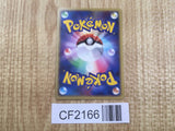 Slowpoke DPBP#085 Common Moonlit Pursuit Pokemon Japanese Unlimited LP - CF2166 - Photo 2