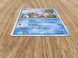 Slowpoke DPBP#085 Common Moonlit Pursuit Pokemon Japanese Unlimited LP - CF2166 - Photo 3