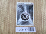 Basic Metal Energy None LEGEND Era Unnumbered Energies Pokemon LP - CF2167 - Photo 1