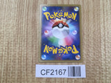 Basic Metal Energy None LEGEND Era Unnumbered Energies Pokemon LP - CF2167 - Photo 2