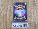 Basic Lightning Energy None LEGEND Era Unnumbered Energies Pokemon LP - CF2168 - Photo 2