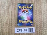 Grass Energy HeartGold Collection Pokemon Japanese Lightly Played - CF2169 - Photo 2