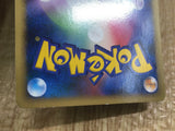 Grass Energy HeartGold Collection Pokemon Japanese Lightly Played - CF2169 - Photo 5