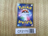 Basic Fire Energy None LEGEND Era Unnumbered Energies Pokemon LP - CF2170 - Photo 2