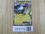Raikou EX 025/069 Rare Dark Rush Pokemon Unlimited Holo Lightly Played - CF2172 - Photo 1