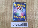 Raikou EX 025/069 Rare Dark Rush Pokemon Unlimited Holo Lightly Played - CF2172 - Photo 2