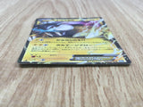 Raikou EX 025/069 Rare Dark Rush Pokemon Unlimited Holo Lightly Played - CF2172 - Photo 3