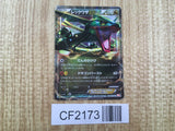 Rayquaza EX 037/050 Rare Dragon Blade Pokemon Unlimited Holo LP - CF2173 - Photo 1