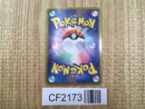 Rayquaza EX 037/050 Rare Dragon Blade Pokemon Unlimited Holo LP - CF2173 - Photo 2