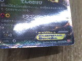 Rayquaza EX 037/050 Rare Dragon Blade Pokemon Unlimited Holo LP - CF2173 - Photo 5