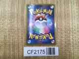 Lugia EX 059/070 Rare Plasma Gale Pokemon Unlimited Holo Lightly Played - CF2175 - Photo 2