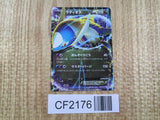 Latios EX 039/051 Rare Spiral Force Pokemon Japanese Unlimited Holo LP - CF2176 - Photo 1