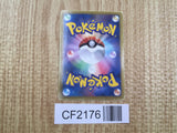 Latios EX 039/051 Rare Spiral Force Pokemon Japanese Unlimited Holo LP - CF2176 - Photo 2