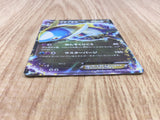 Latios EX 039/051 Rare Spiral Force Pokemon Japanese Unlimited Holo LP - CF2176 - Photo 3