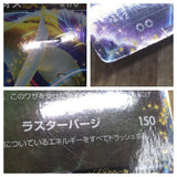Latios EX 039/051 Rare Spiral Force Pokemon Japanese Unlimited Holo LP - CF2176 - Photo 6