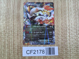 White Kyurem EX 085/093 EX Battle Boost Pokemon Japanese Unlimited LP - CF2178 - Photo 1