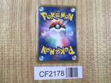 White Kyurem EX 085/093 EX Battle Boost Pokemon Japanese Unlimited LP - CF2178 - Photo 2