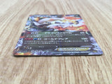 White Kyurem EX 085/093 EX Battle Boost Pokemon Japanese Unlimited LP - CF2178 - Photo 3