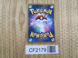 Black Kyurem EX 008/018 Black Kyurem EX Deck Pokemon Japanese Holo LP - CF2179 - Photo 2