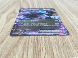 Black Kyurem EX 008/018 Black Kyurem EX Deck Pokemon Japanese Holo LP - CF2179 - Photo 3
