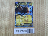 Zapdos EX 007/018 Black Kyurem EX Deck Pokemon Holo Lightly Played - CF2180 - Photo 1