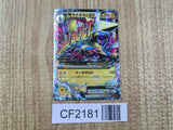 M Manectric EX 024/088 Phantom Gate Pokemon Japanese Unlimited Holo LP - CF2181 - Photo 1