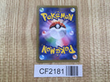 M Manectric EX 024/088 Phantom Gate Pokemon Japanese Unlimited Holo LP - CF2181 - Photo 2