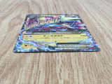 M Manectric EX 024/088 Phantom Gate Pokemon Japanese Unlimited Holo LP - CF2181 - Photo 3