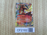 Charizard EX 001/021 M Charizard EX Deck Pokemon Holo Lightly Played - CF2182 - Photo 1
