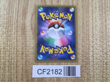 Charizard EX 001/021 M Charizard EX Deck Pokemon Holo Lightly Played - CF2182 - Photo 2
