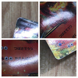 Charizard EX 001/021 M Charizard EX Deck Pokemon Holo Lightly Played - CF2183 - Photo 6