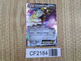 Aegislash EX 005/018 Dialga EX Deck Pokemon Holo Lightly Played - CF2184 - Photo 1