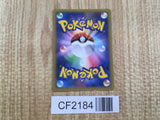 Aegislash EX 005/018 Dialga EX Deck Pokemon Holo Lightly Played - CF2184 - Photo 2