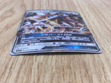 Solgaleo GX 040/060 Double Rare Collection Sun Pokemon Japanese Holo LP - CF2187 - Photo 3