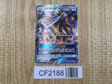 Solgaleo GX 040/060 Double Rare Collection Sun Pokemon Japanese Holo LP - CF2188 - Photo 1
