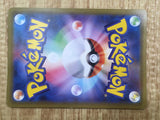 Solgaleo GX 040/060 Double Rare Collection Sun Pokemon Japanese Holo LP - CF2188 - Photo 6