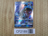 Lapras GX 016/060 Double Rare Collection Sun Pokemon Japanese Holo