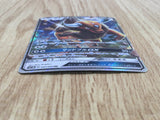 Tauros GX 047/060 Double Rare Collection Moon Pokemon Japanese Holo LP - CF2191 - Photo 3