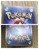 Tauros GX 047/060 Double Rare Collection Moon Pokemon Japanese Holo LP - CF2191 - Photo 6