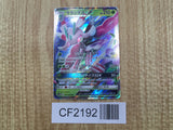 Lurantis GX 006/060 Double Rare Collection Moon Pokemon Holo LP - CF2192 - Photo 1