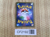 Lurantis GX 006/060 Double Rare Collection Moon Pokemon Holo LP - CF2192 - Photo 2