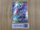 Lurantis GX 006/060 Double Rare Collection Moon Pokemon Holo LP - CF2193 - Photo 1