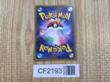 Lurantis GX 006/060 Double Rare Collection Moon Pokemon Holo LP - CF2193 - Photo 2