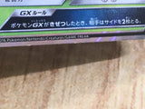 Lurantis GX 006/060 Double Rare Collection Moon Pokemon Holo LP - CF2193 - Photo 4