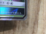 Lurantis GX 006/060 Double Rare Collection Moon Pokemon Holo LP - CF2193 - Photo 5