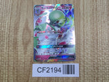 Gardevoir GX 038/051 Darkness that Consumes Light Pokemon Holo LP - CF2194 - Photo 1