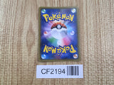Gardevoir GX 038/051 Darkness that Consumes Light Pokemon Holo LP - CF2194 - Photo 2