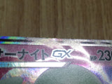 Gardevoir GX 038/051 Darkness that Consumes Light Pokemon Holo LP - CF2194 - Photo 4