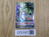 Alolan Exeggutor GX 037/050 Ultradimensional Beasts Pokemon Holo LP - CF2197 - Photo 1