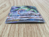 Alolan Exeggutor GX 037/050 Ultradimensional Beasts Pokemon Holo LP - CF2197 - Photo 3